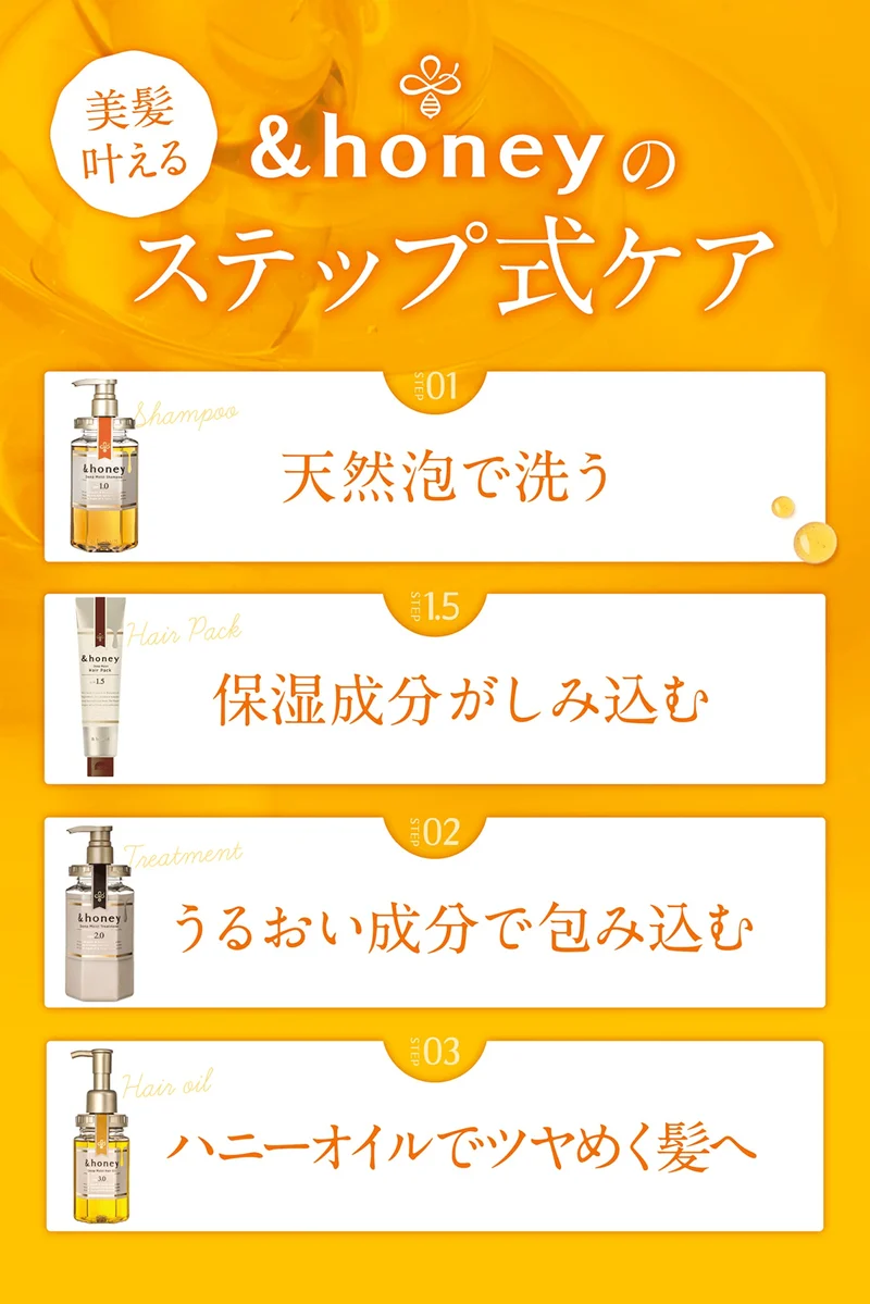 &HONEY Deep Moist 3.0 Hair Oil "Super moist organic formula intensive moisturizing" 100mL