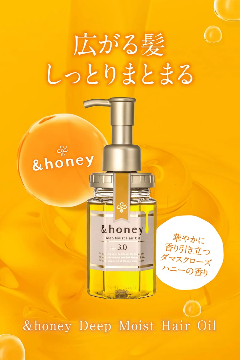 &HONEY Deep Moist 3.0 Hair Oil "Super moist organic formula intensive moisturizing" 100mL