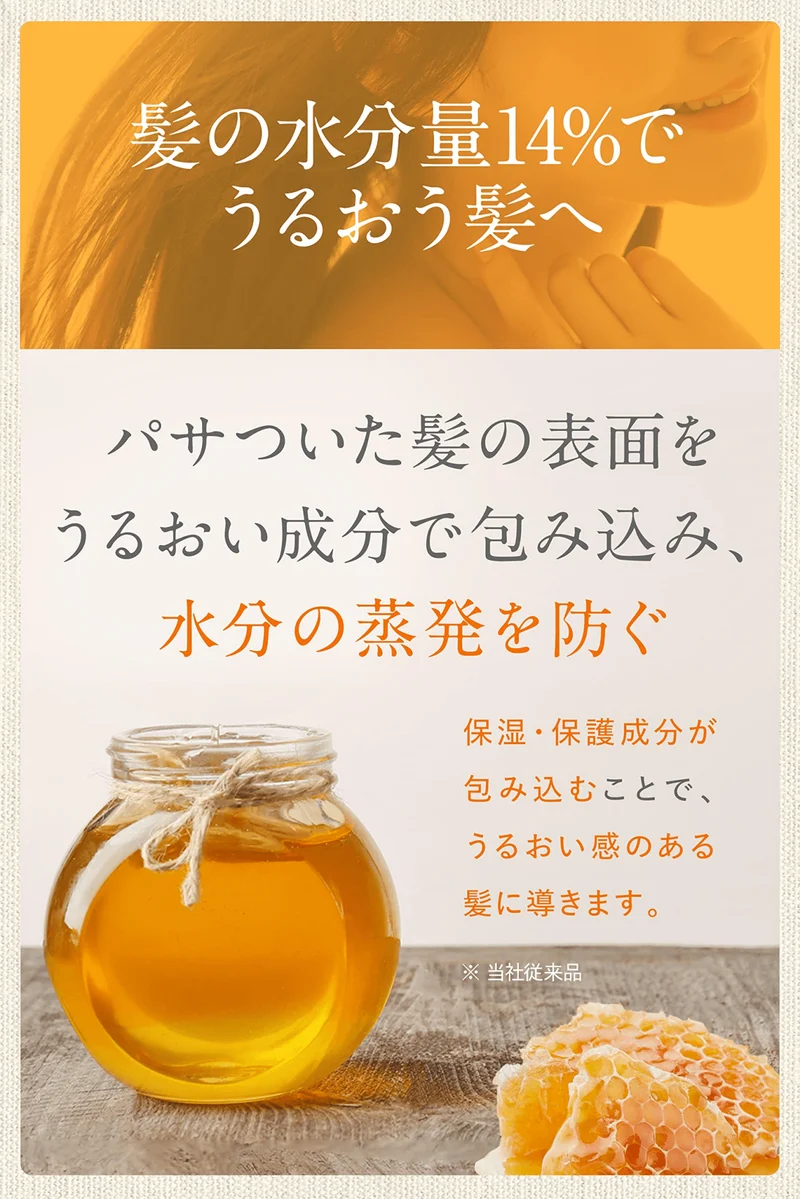 &HONEY Deep Moist 3.0 Hair Oil "Super moist organic formula intensive moisturizing" 100mL