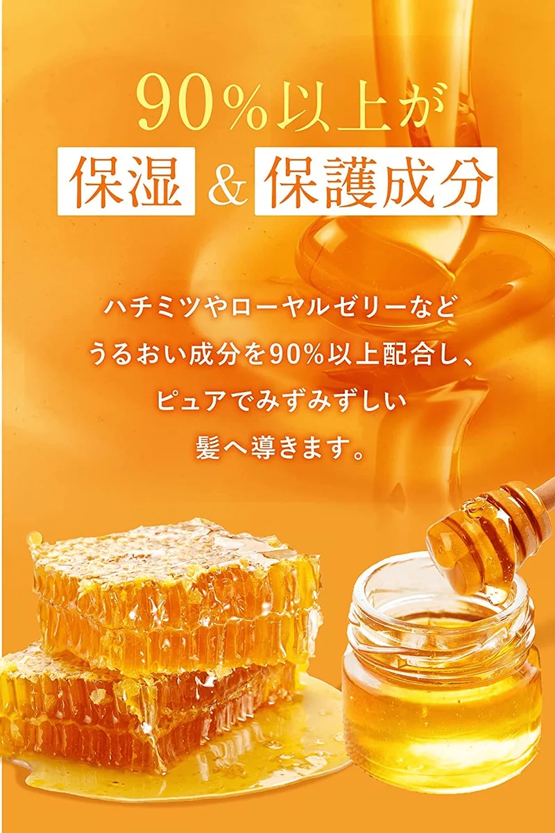 &HONEY Deep Moist 3.0 Hair Oil "Super moist organic formula intensive moisturizing" 100mL