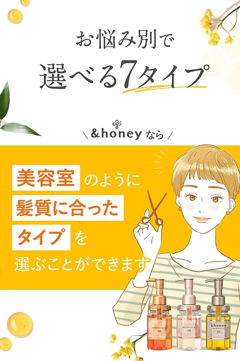 &HONEY Deep Moist 3.0 Hair Oil "Super moist organic formula intensive moisturizing" 100mL
