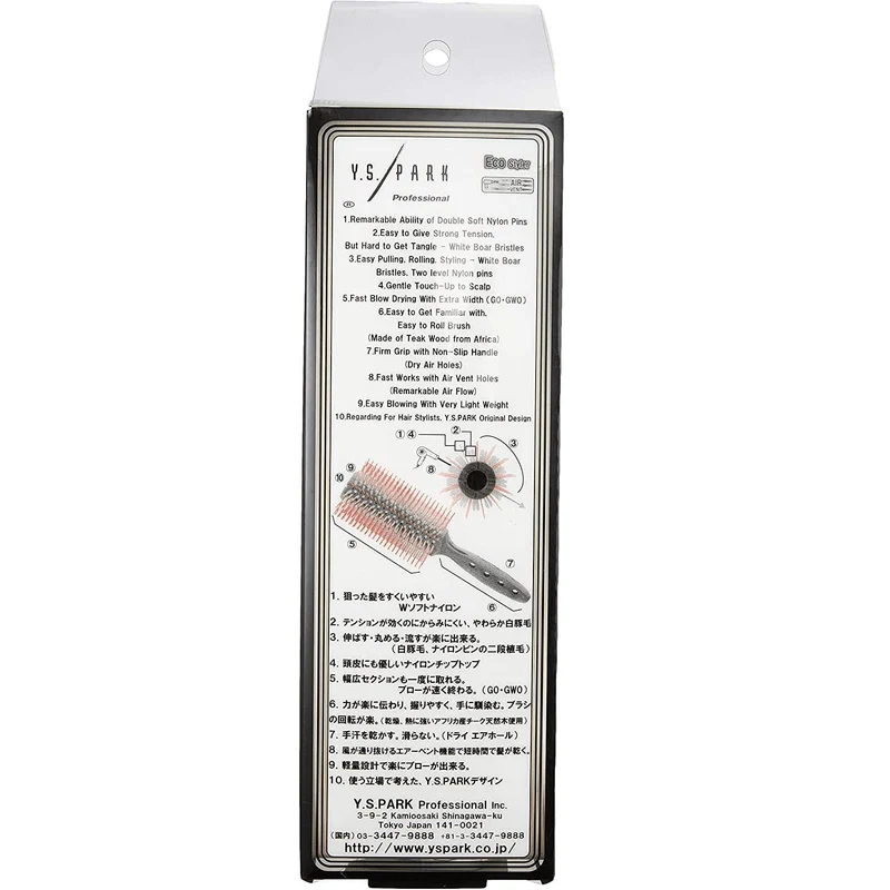 Y.S Park G-Series Curl Shine Styler Round Brush. Size 65Go (W2.6 x L9.0)