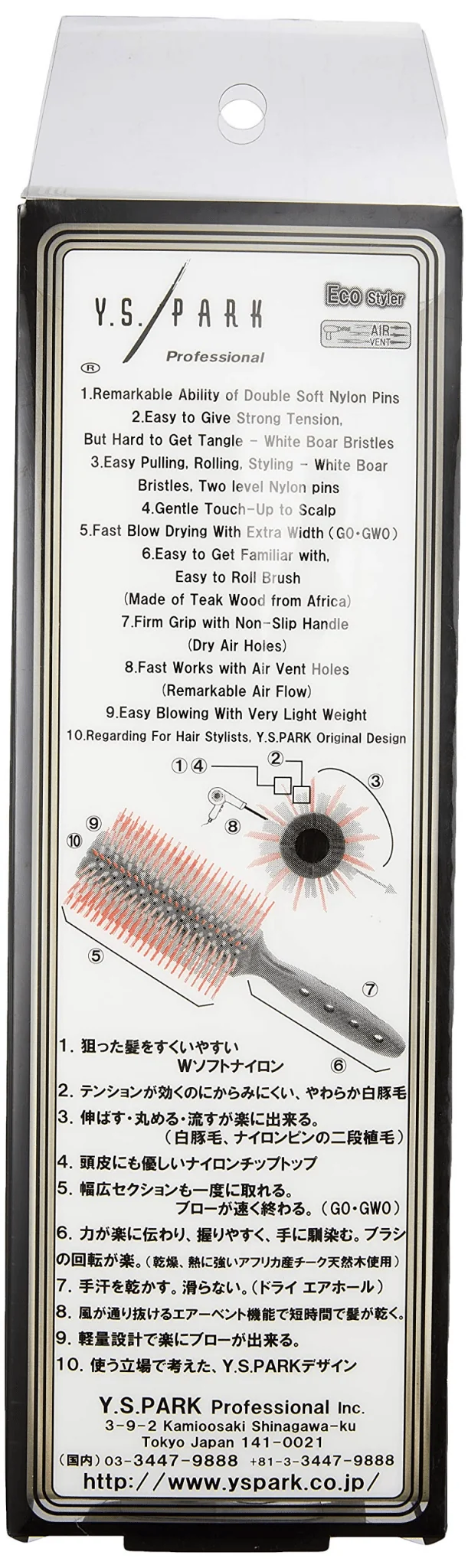 Y.S Park G-Series Curl Shine Styler Round Brush. Size 65Go (W2.6 x L9.0)