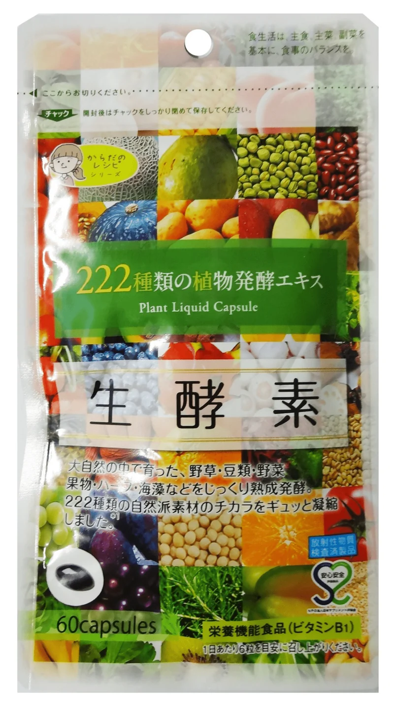 GypsophilA 60 capsules of raw enzymes