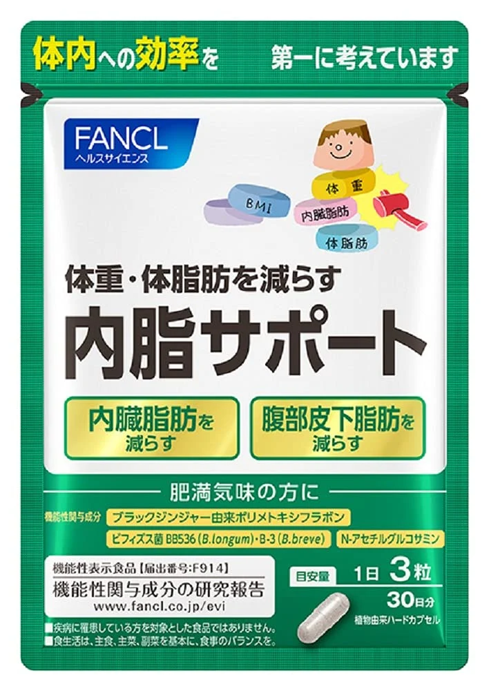 FANCL Digestion Of Lactones 30 Days