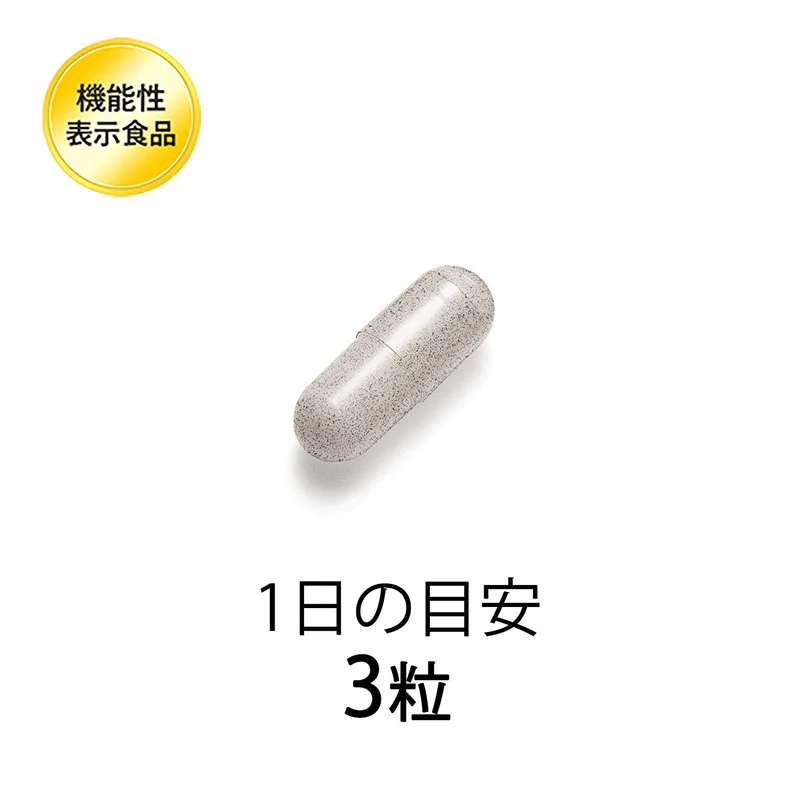 FANCL Digestion Of Lactones 30 Days