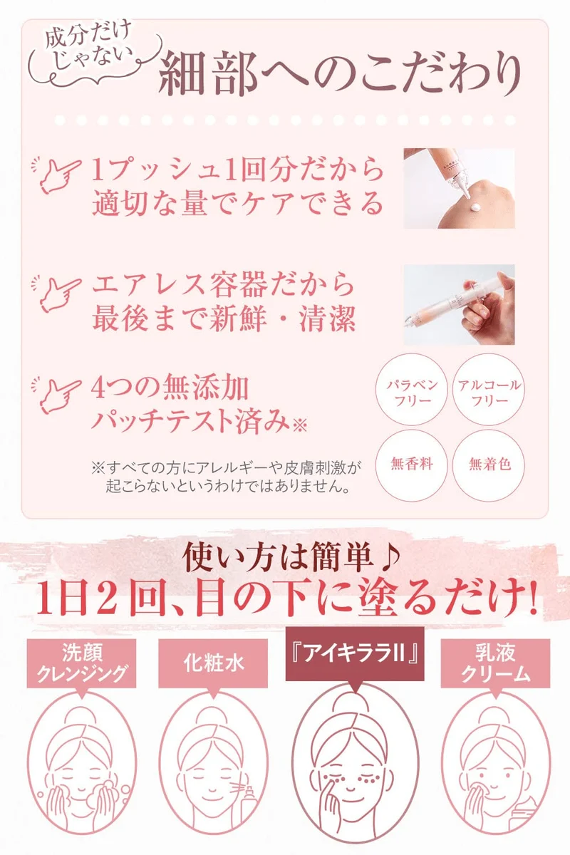 Kita no Comfort Kobo EYE KIRARA II 10g (for about 1 month)
