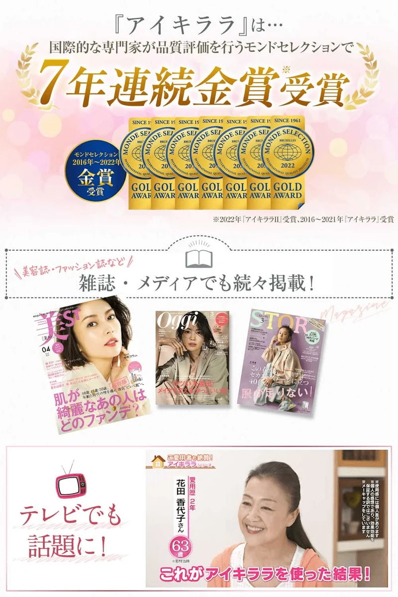 Kita no Comfort Kobo EYE KIRARA II 10g (for about 1 month)