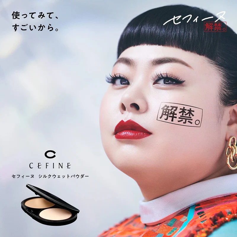 CEFINE Silk Wet Powder Foundation Powder Foundation Refill Coverage Silk Skin
