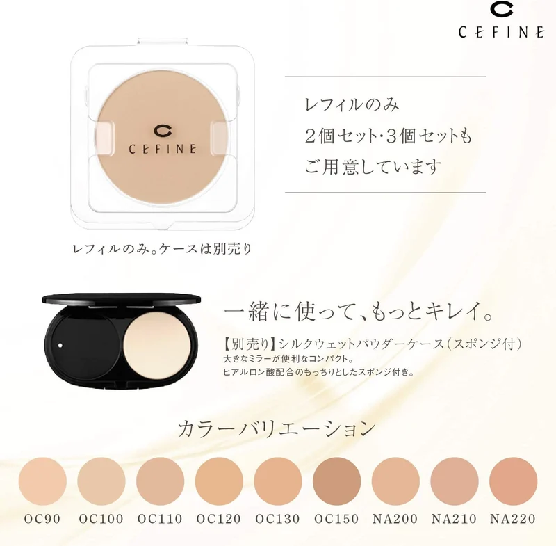 CEFINE Silk Wet Powder Foundation Powder Foundation Refill Coverage Silk Skin