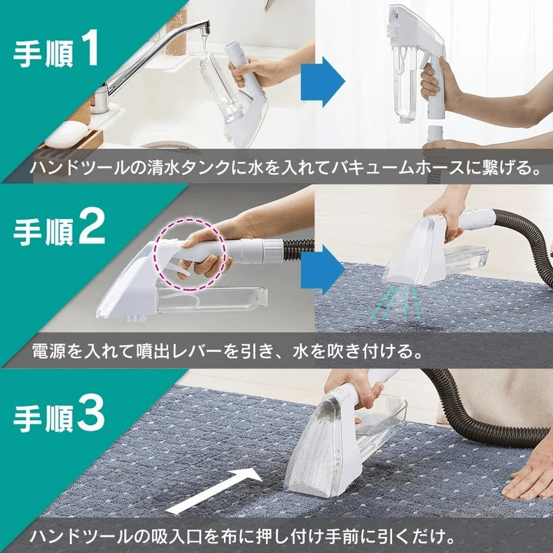 Iris Ohyama RNS-300 Rinser Cleaner Carpet Cleaner