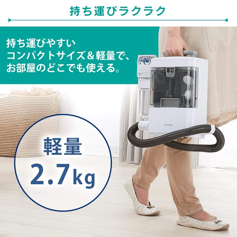 Iris Ohyama RNS-300 Rinser Cleaner Carpet Cleaner