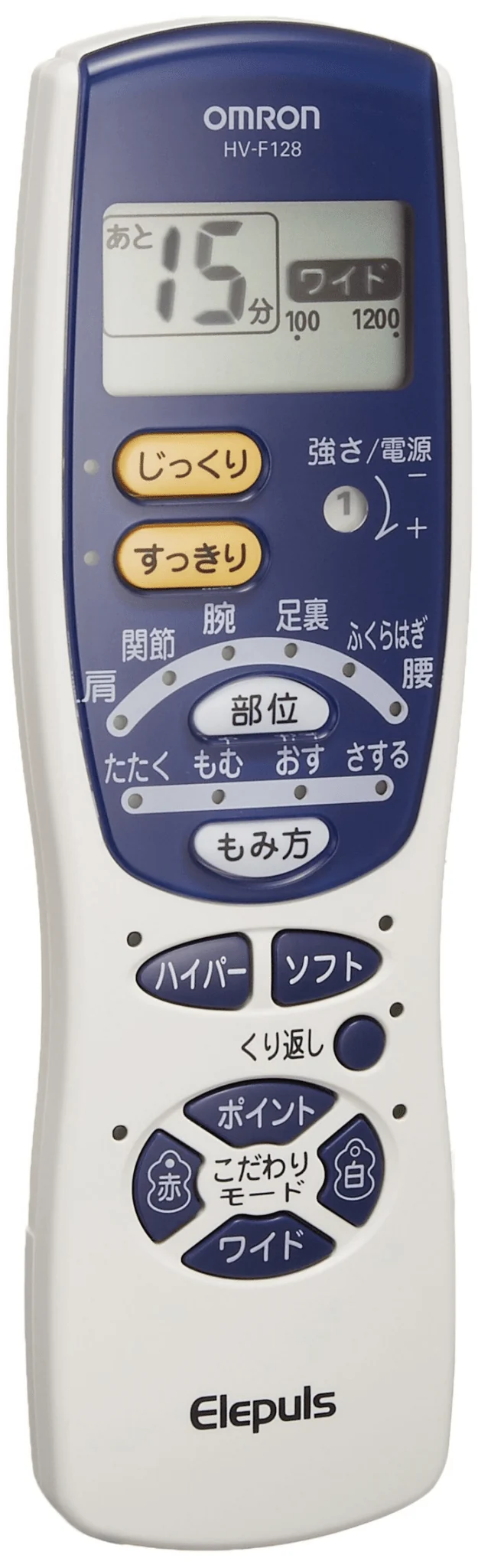 OMRON Electronic Pulse Massager HV-F128-J3