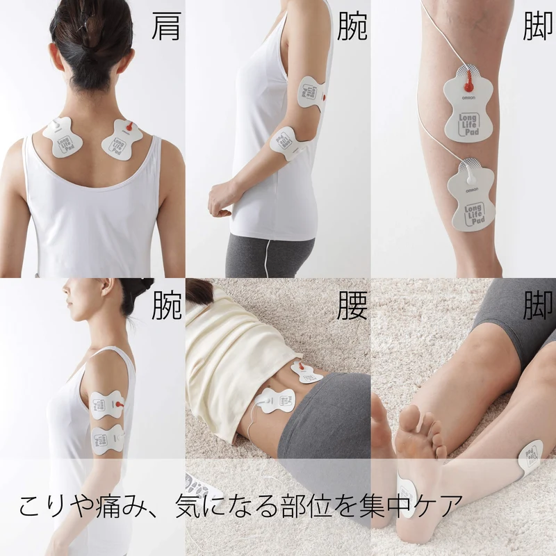 OMRON Electronic Pulse Massager HV-F128-J3