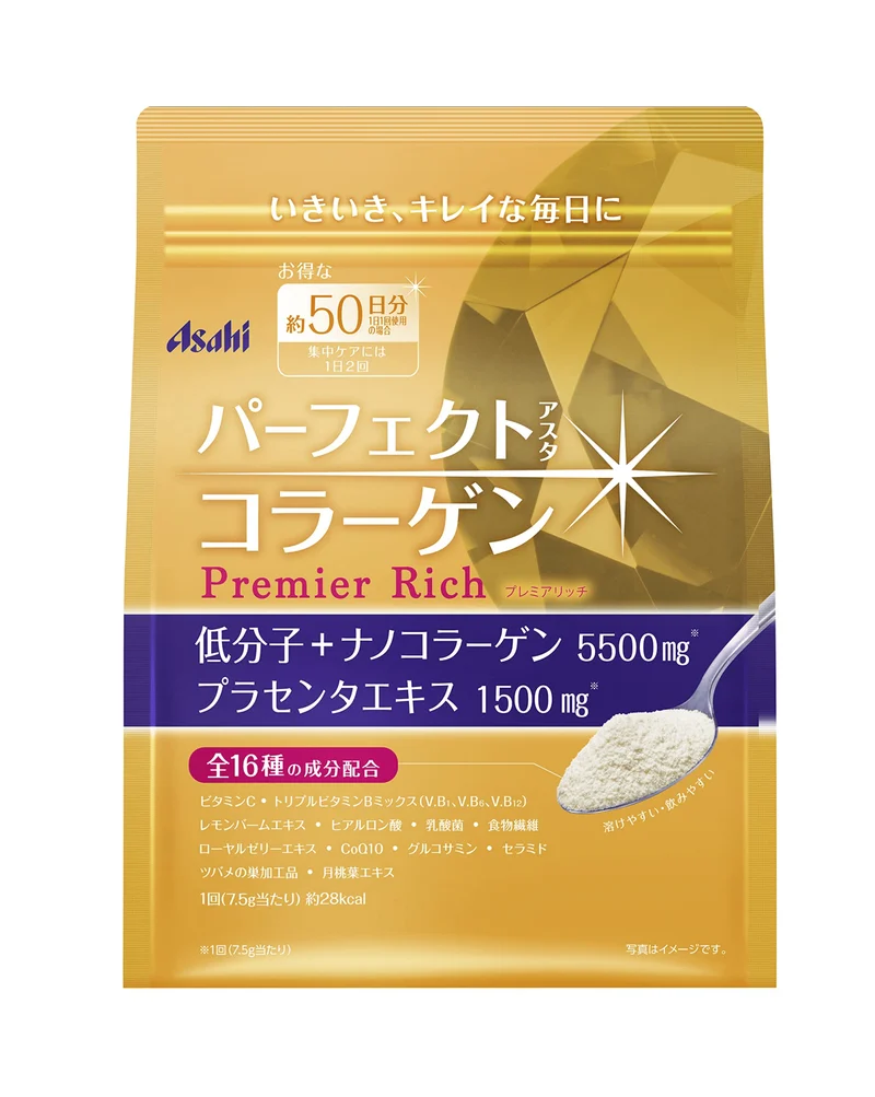 Perfect Asta Collagen Powder Rich Premium 378g (50 Days)
