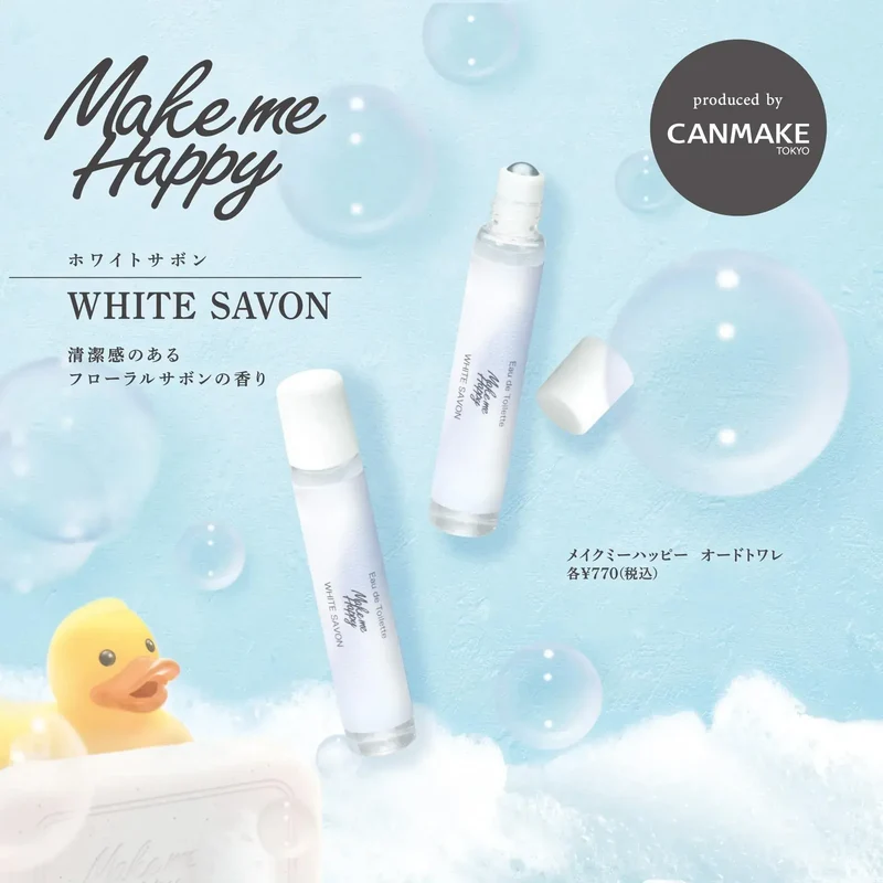 Canmake Make Me Happy Eau de Toilette - Refreshing Scent Spray