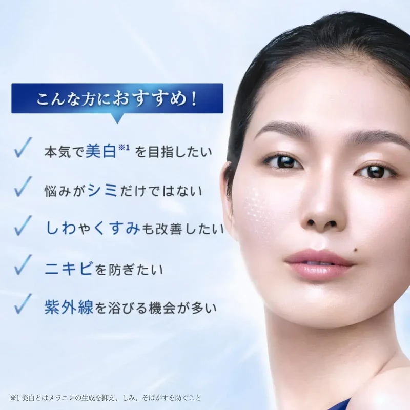 Takami Bright Spot B3+ Whitening Serum - Spots & Wrinkles 30mL