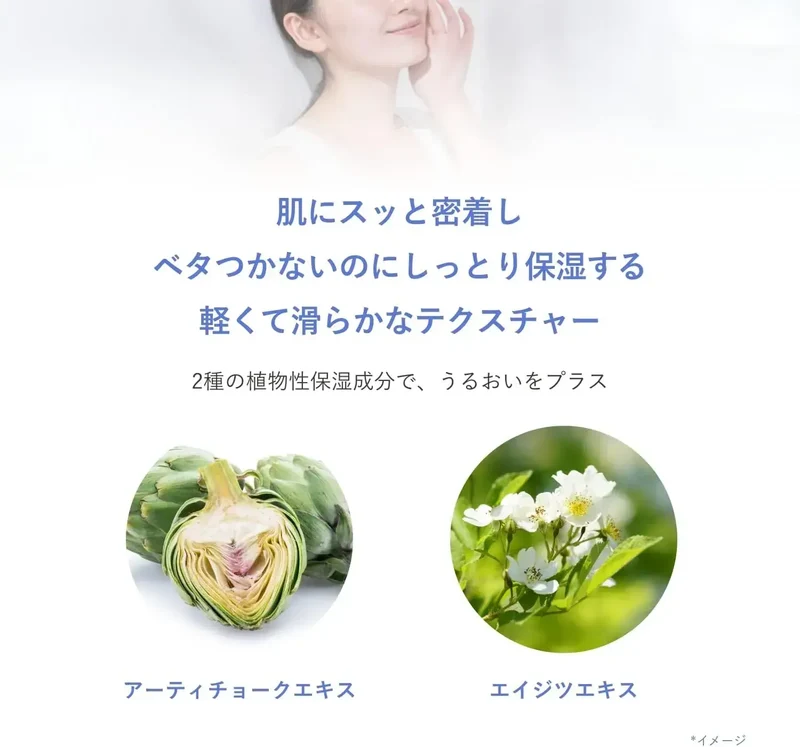 Clearful Quasi-Drug Acne Moisturizing Lotion for Sensitive Skin