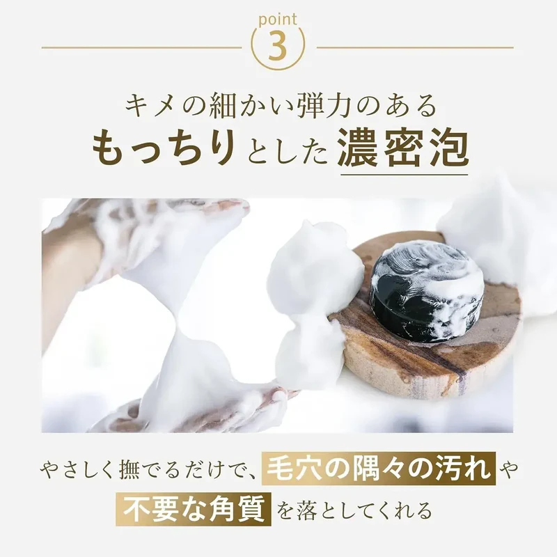 Akyuraizu Facial Dense Moisturizing Foam Stone Solid Soap 33ml