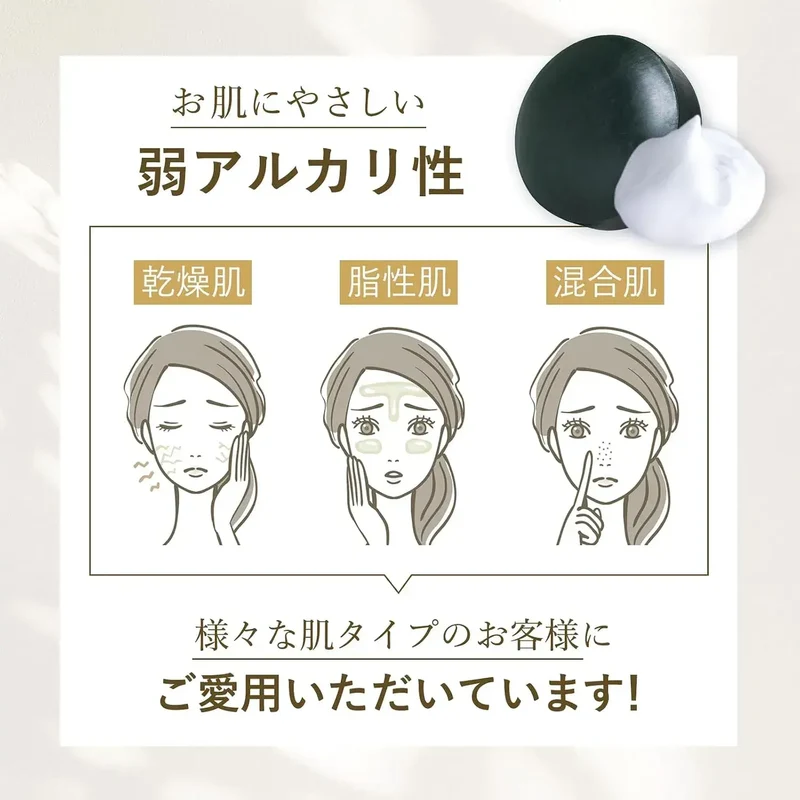 Akyuraizu Facial Dense Moisturizing Foam Stone Solid Soap 33ml