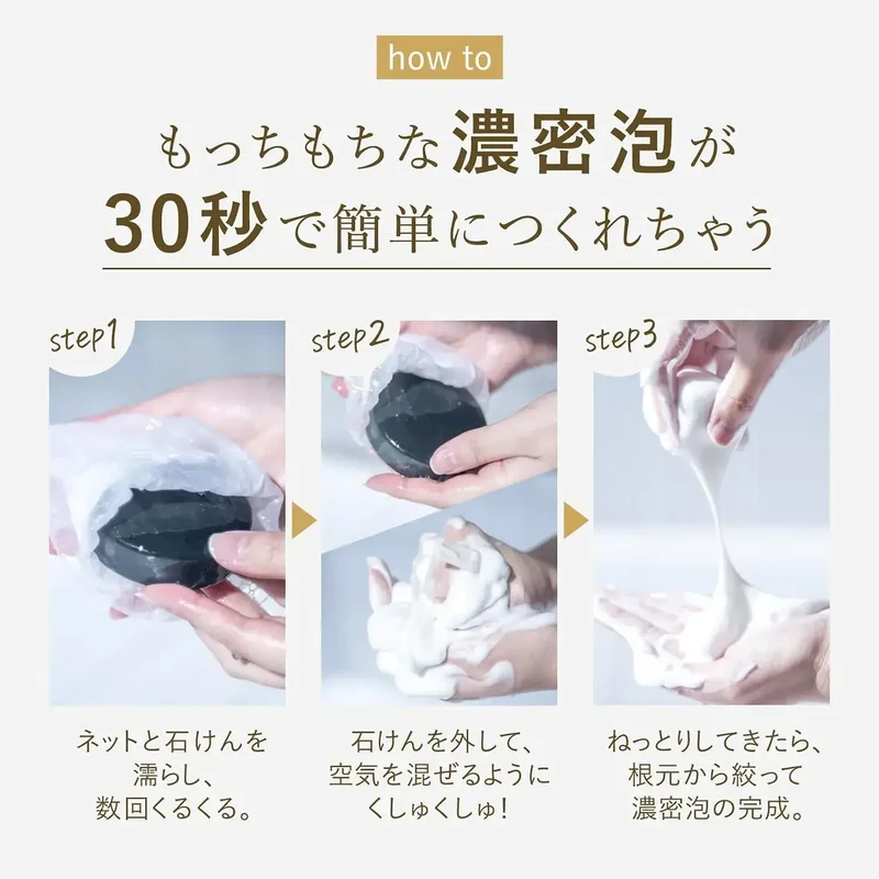Akyuraizu Facial Dense Moisturizing Foam Stone Solid Soap 33ml