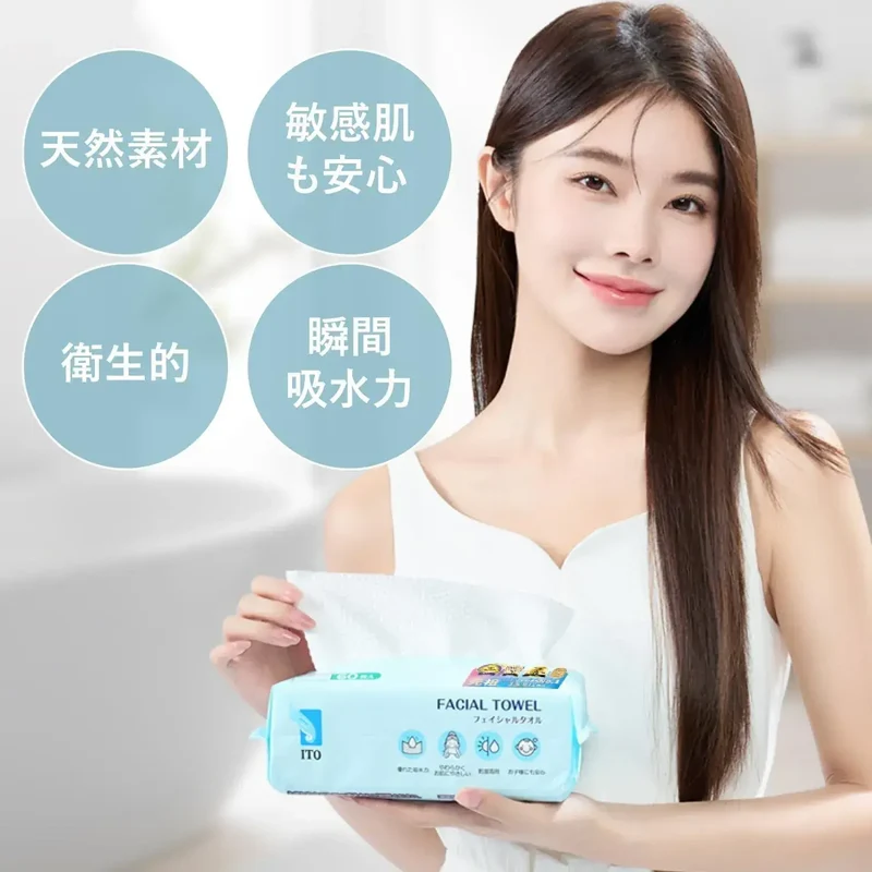 Ito Disposable Facial Towels 60 Sheets | Japan With Love