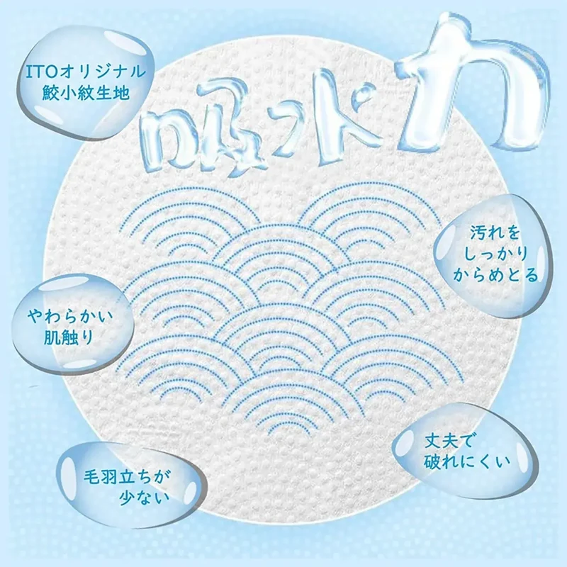 Ito Disposable Facial Towels 60 Sheets | Japan With Love