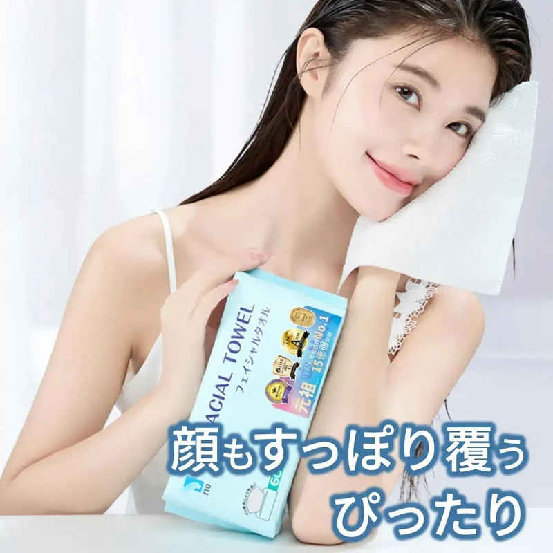 Ito Disposable Facial Towels 60 Sheets | Japan With Love