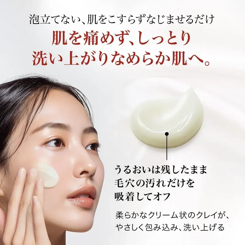 b.glen Clay Wash Facial Cleanser 150g | Pore Care Routine