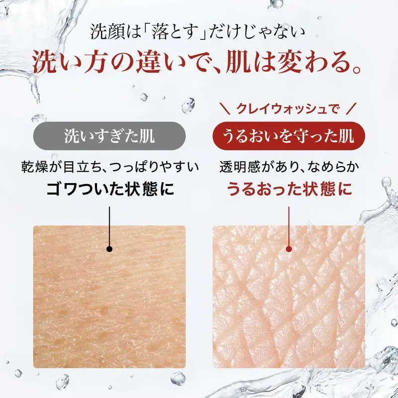 b.glen Clay Wash Facial Cleanser 150g | Pore Care Routine