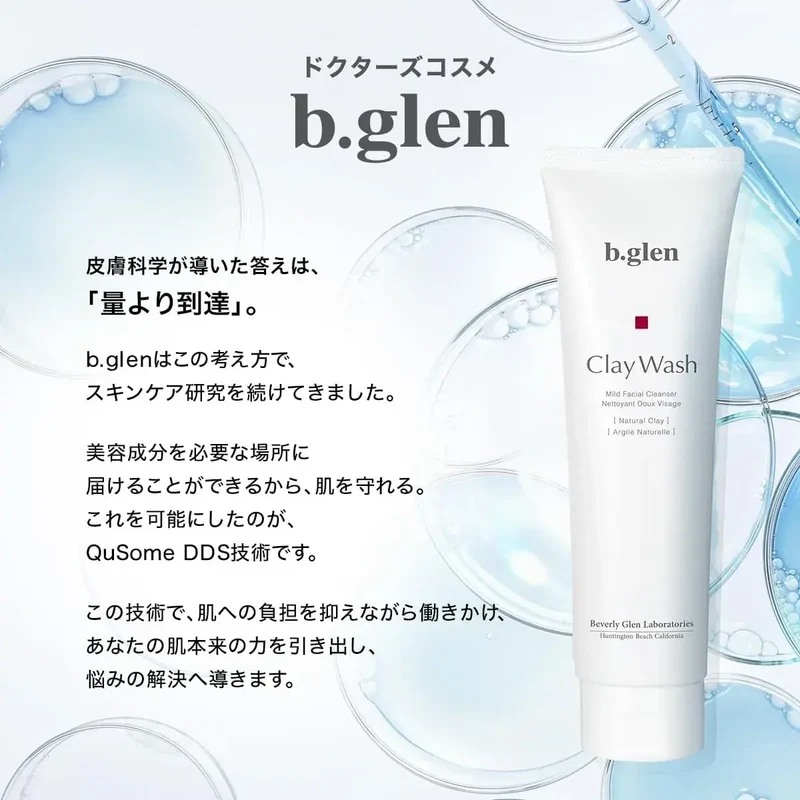 b.glen Clay Wash Facial Cleanser 150g | Pore Care Routine