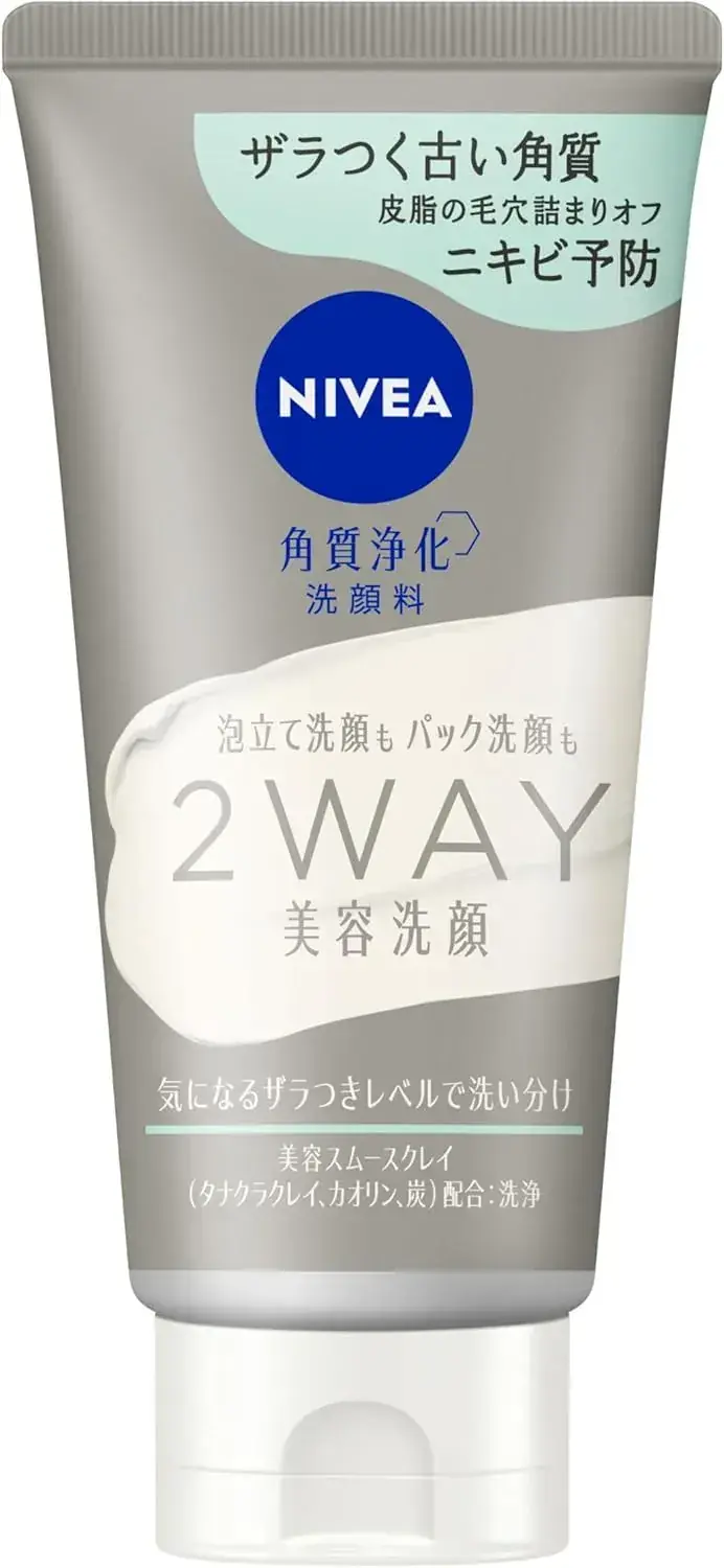 Nivea 2-Way Beauty Facial Cleanser AC 4.2 oz