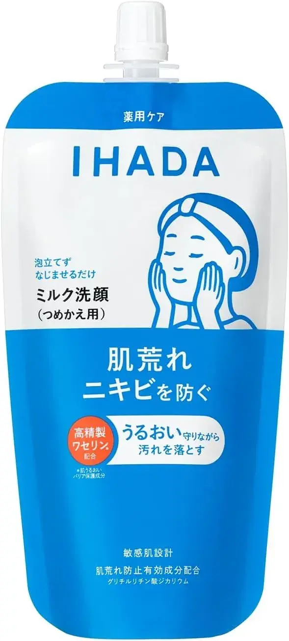 Ihada Medicated Moisturizing Milk Facial Cleanser 120ml