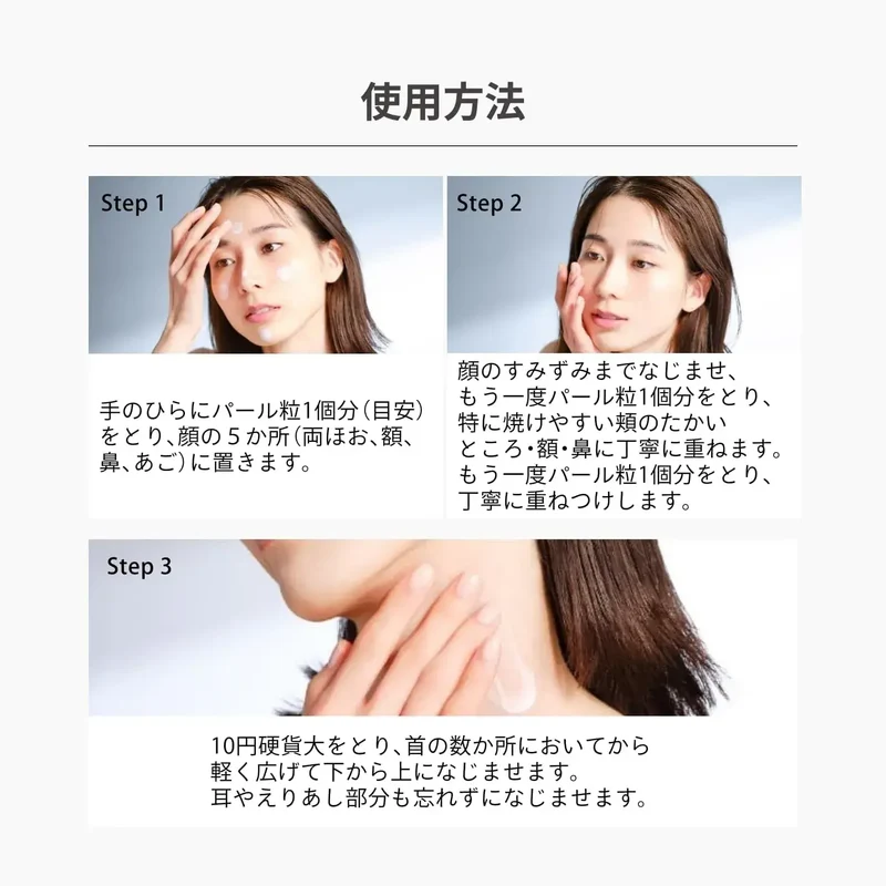 Japanese Anessa Perfect UV Skin Care Gel SPF50+ PA+++ Sunscreen