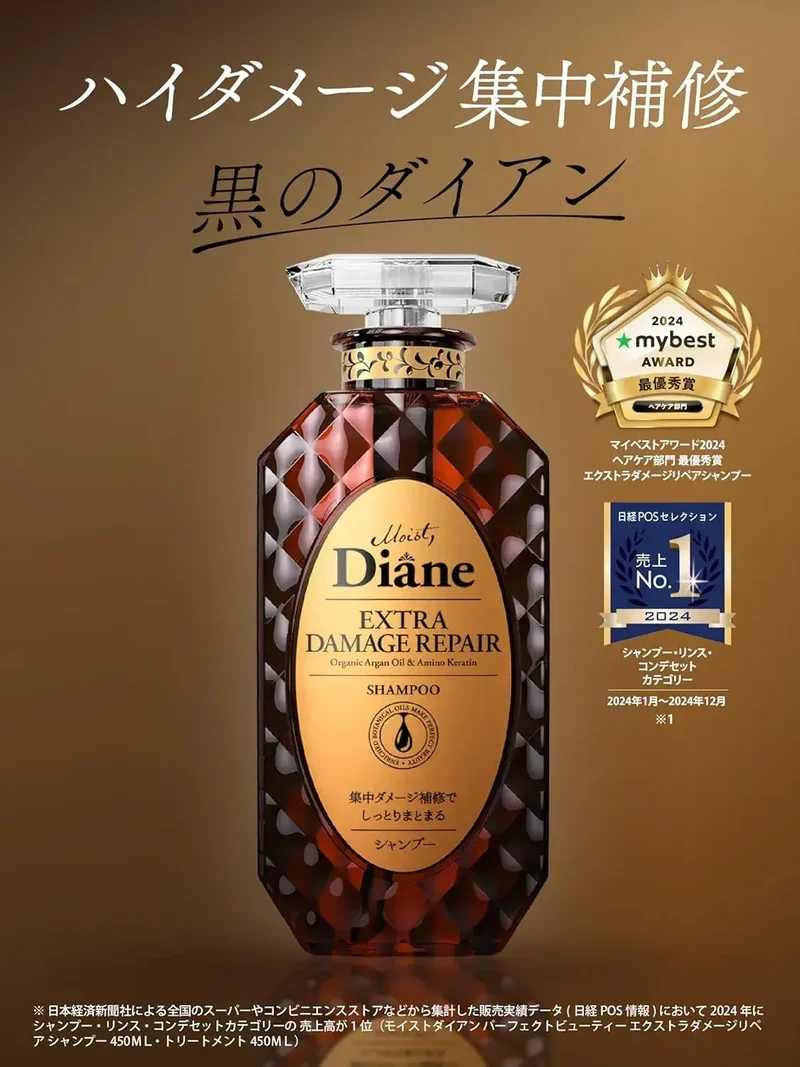 Diane Perfect Beauty Damage Repair Shampoo Floral & Berry Scent 1000ml