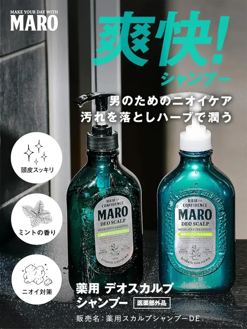 MARO Deoscalp Medicated Shampoo 800ml for Scalp Care