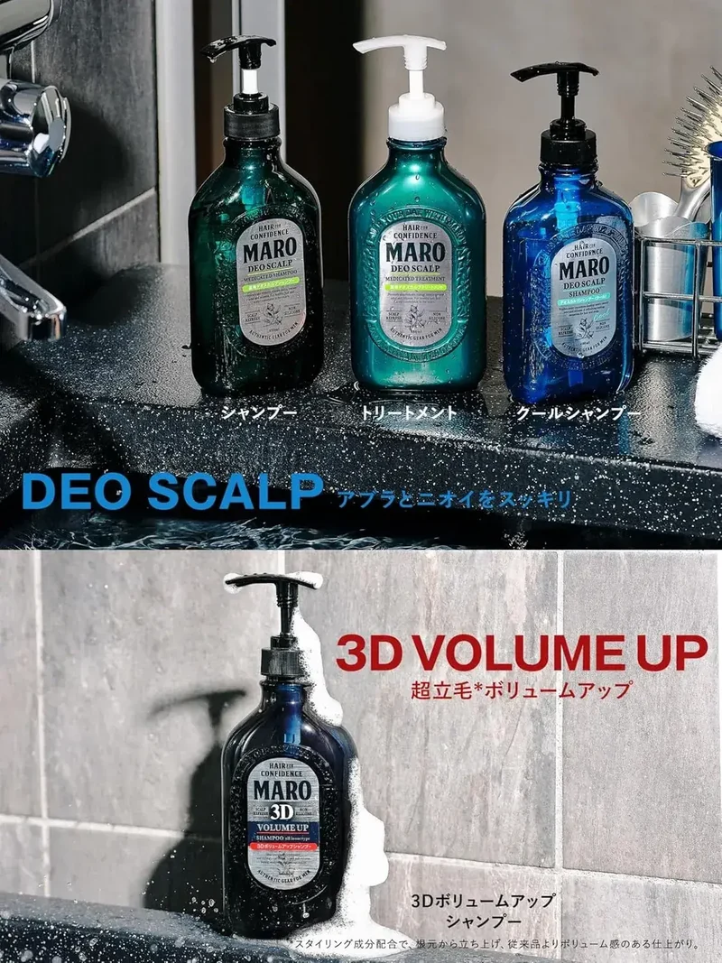 MARO Deoscalp Medicated Shampoo 800ml for Scalp Care