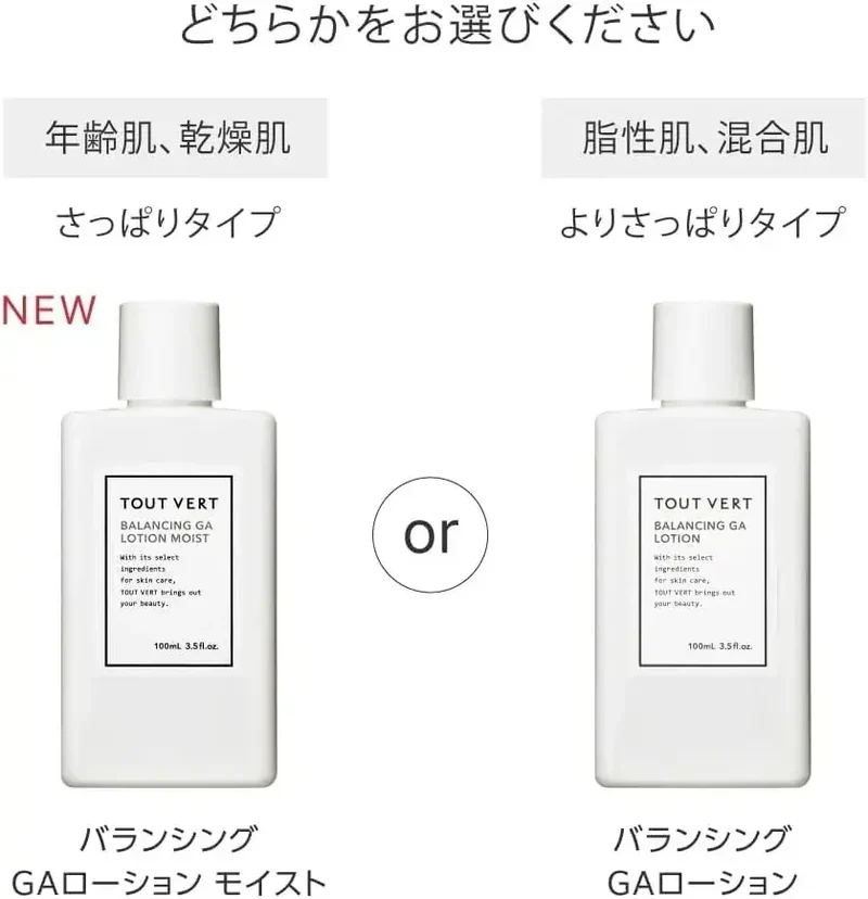 Tout Vert Balancing GA Lotion 100 mL | Azelaic Acid Pre-Lotion for Oily & Combination Skin