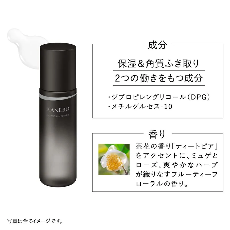 Kanebo Radiant Skin Refiner 200ml