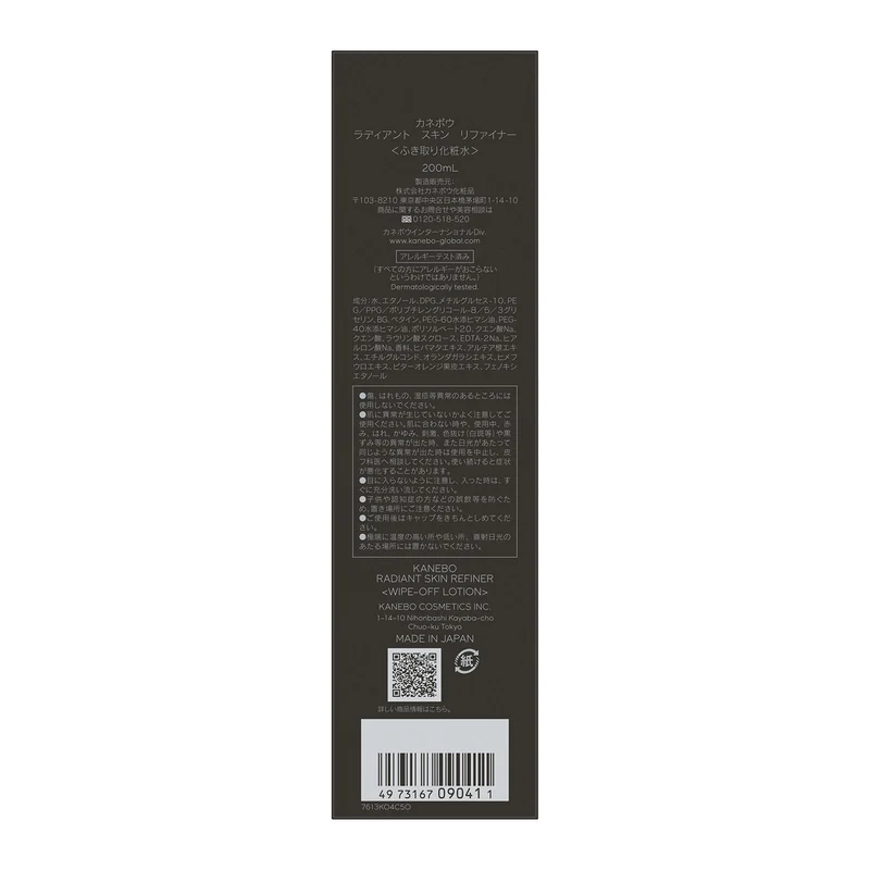 Kanebo Radiant Skin Refiner 200ml