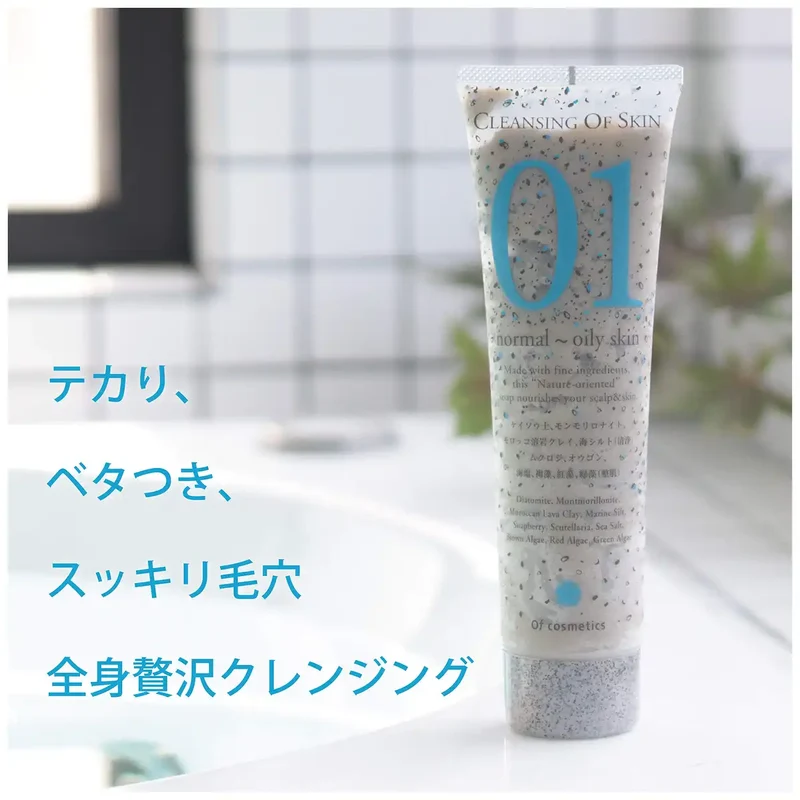 Of Cosmetics Cleansing Gel 220g - Non-Scrubbing Fresh Musk Whole Body Cleanser