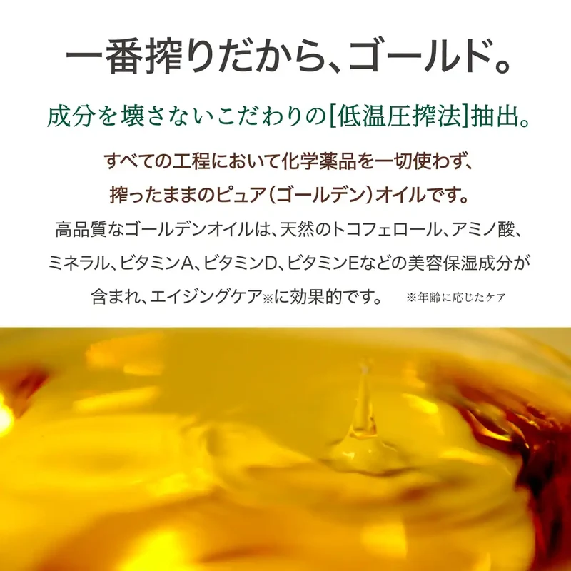 Of Cosmetics Organic Pure Gold Jojoba Oil 40Ml Fragrance-Free Antioxidant