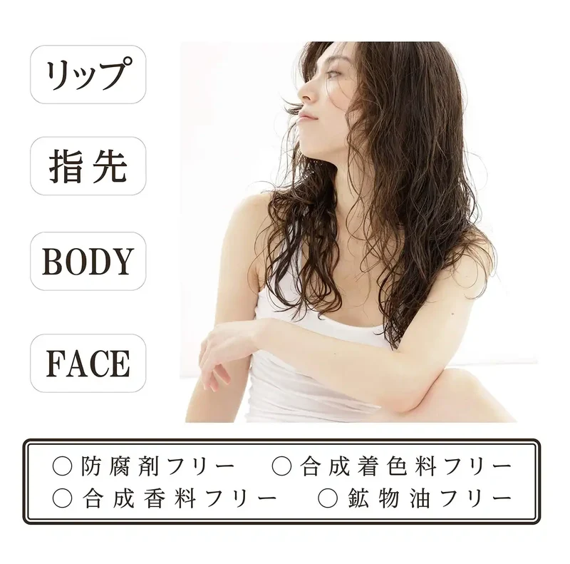 Of Cosmetics Treatment Multi-Balm B02 8G Citrus Herb Scent All-Purpose Balm