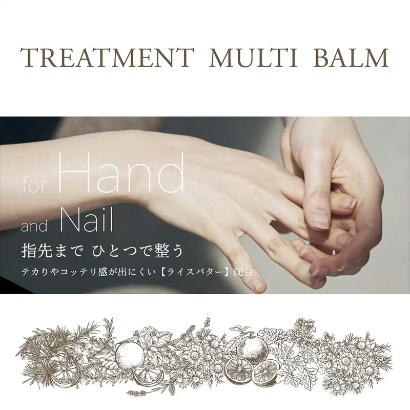 Of Cosmetics Treatment Multi-Balm B02 8G Citrus Herb Scent All-Purpose Balm