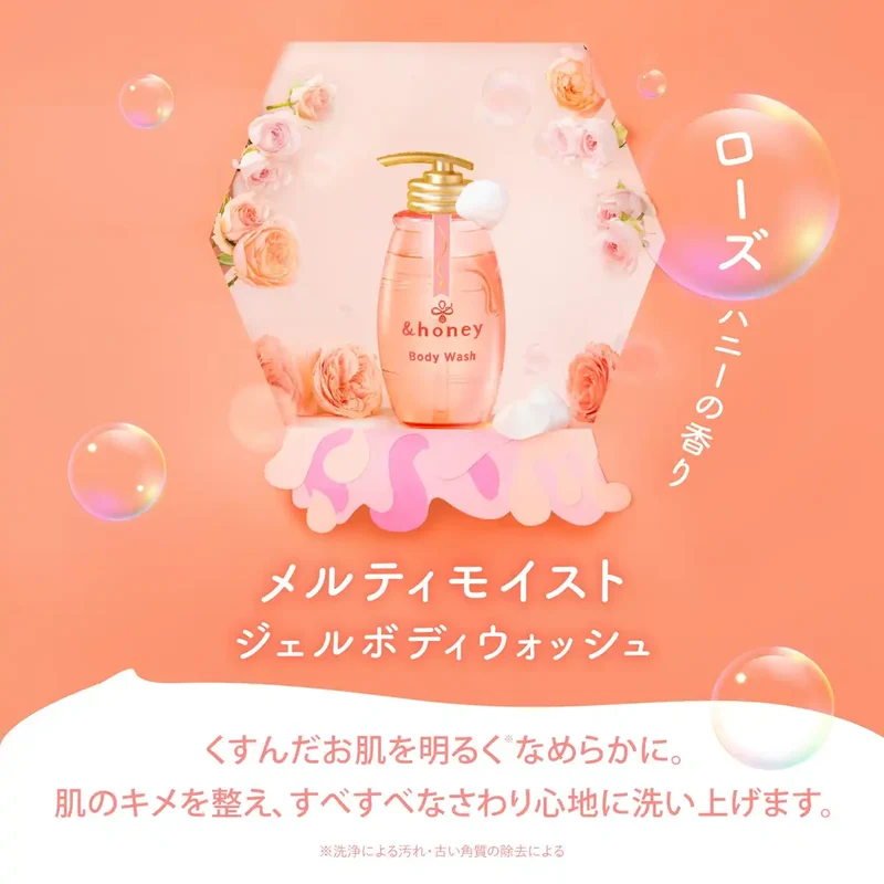&honey Winnie The Pooh Deep Moist Gel Body Wash 500ml Limited Edition