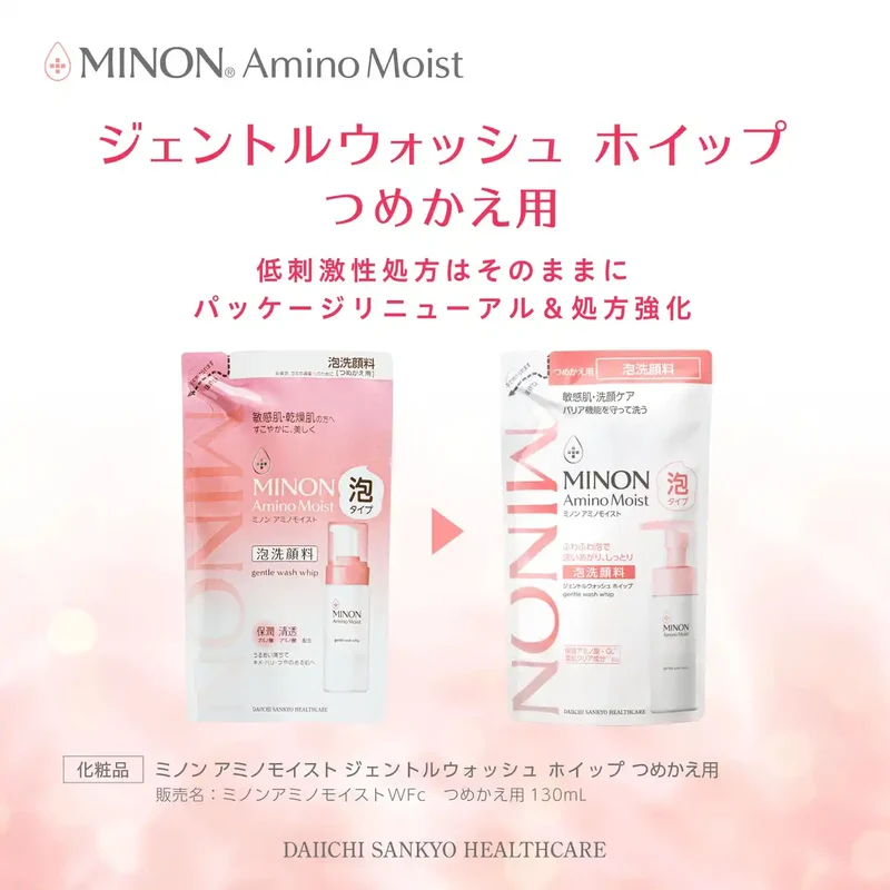 Minon Amino Moist Gentle Wash Whip Refill 130ml for Sensitive Skin