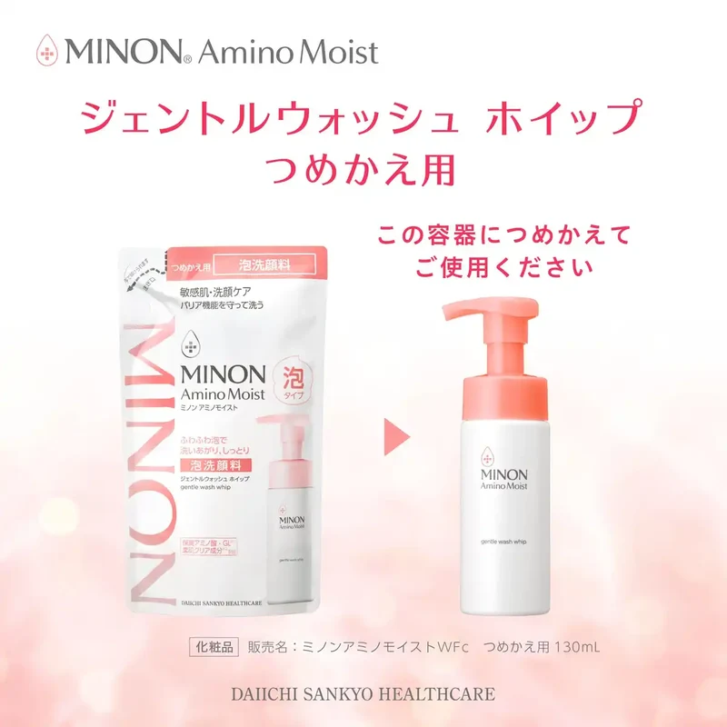 Minon Amino Moist Gentle Wash Whip Refill 130ml for Sensitive Skin
