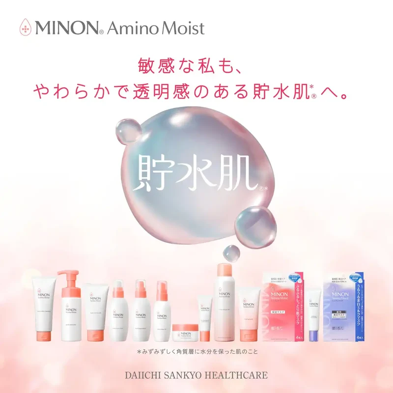 Minon Amino Moist Gentle Wash Whip Refill 130ml for Sensitive Skin