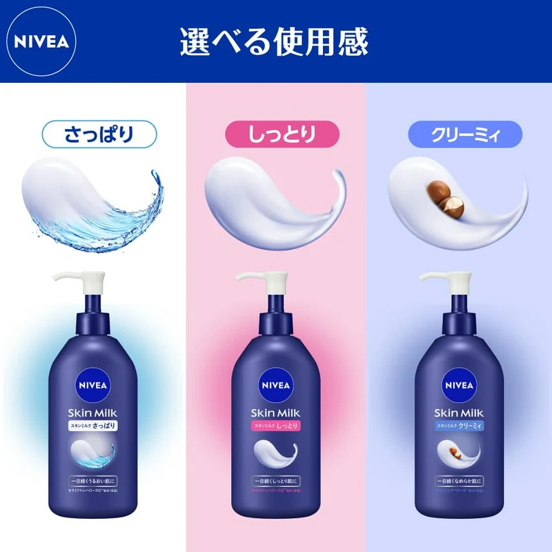 Nivea Skin Milk Creamy Body Moisturizer 350g - Deep Hydration Cream