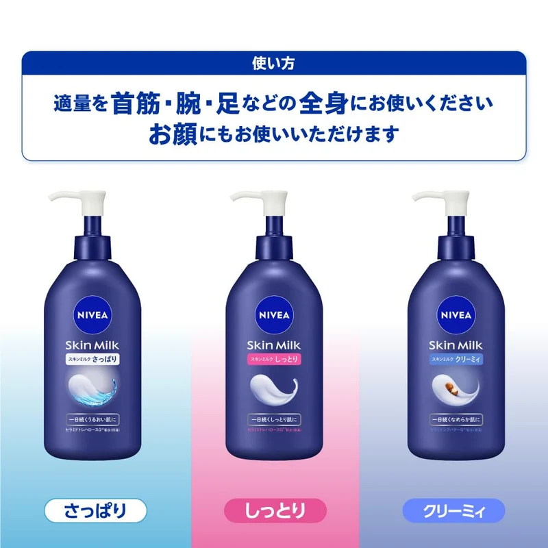 Nivea Skin Milk Creamy Body Moisturizer 350g - Deep Hydration Cream